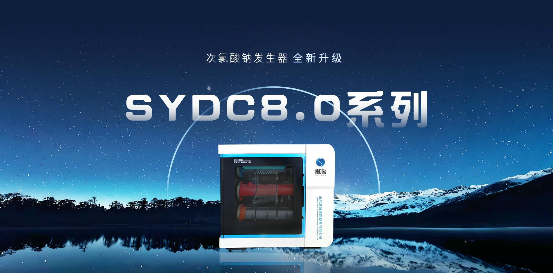 ɽ˼Դ̫ɼtyc122cc豸޹˾