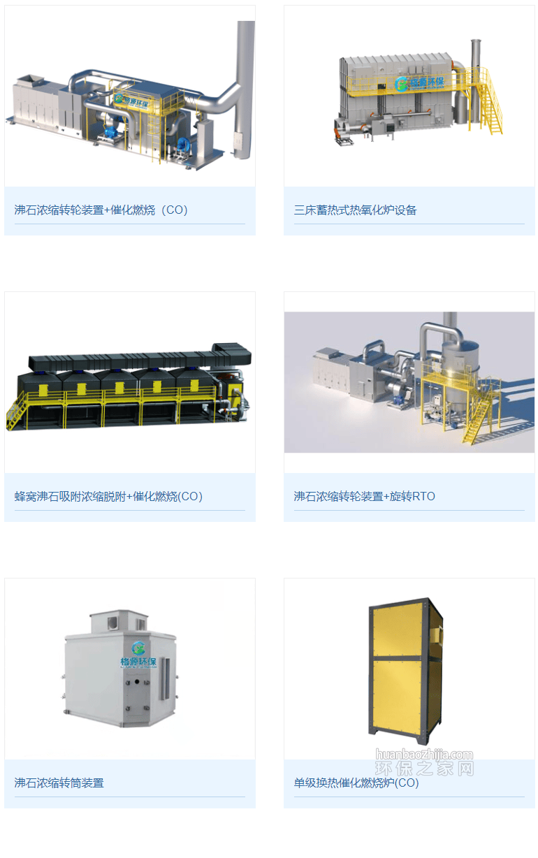 ɽиԴ̫ɼtyc122cc豸޹˾