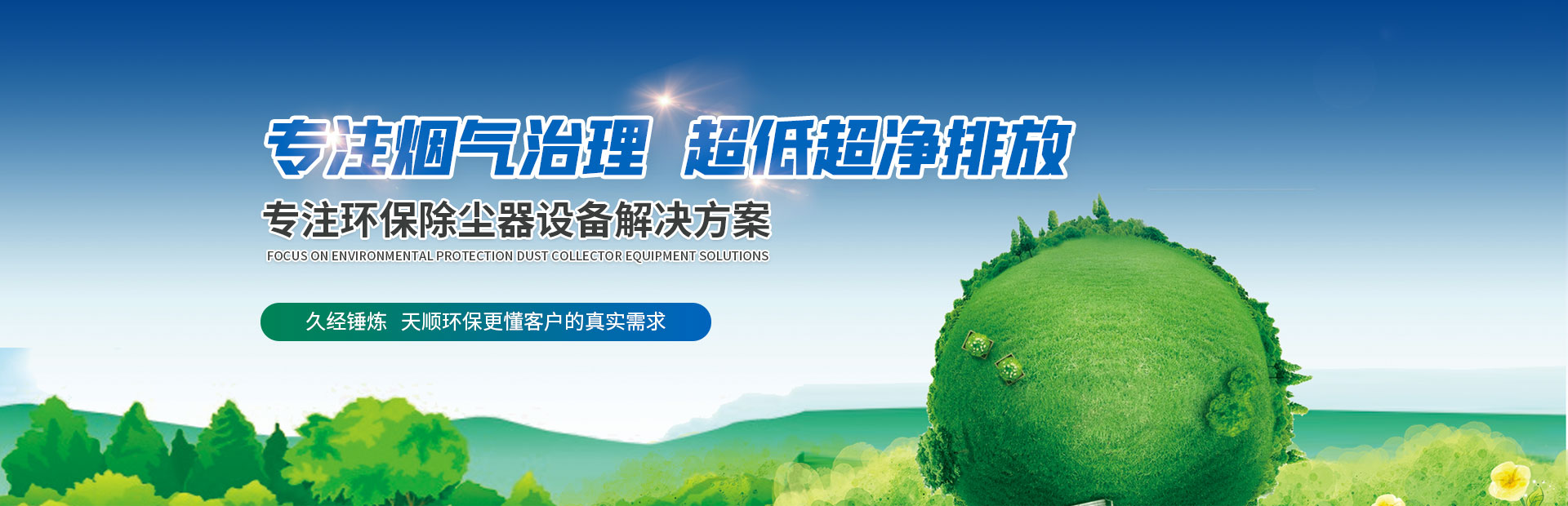 ˳̫ɼtyc122cc豸ɷ޹˾