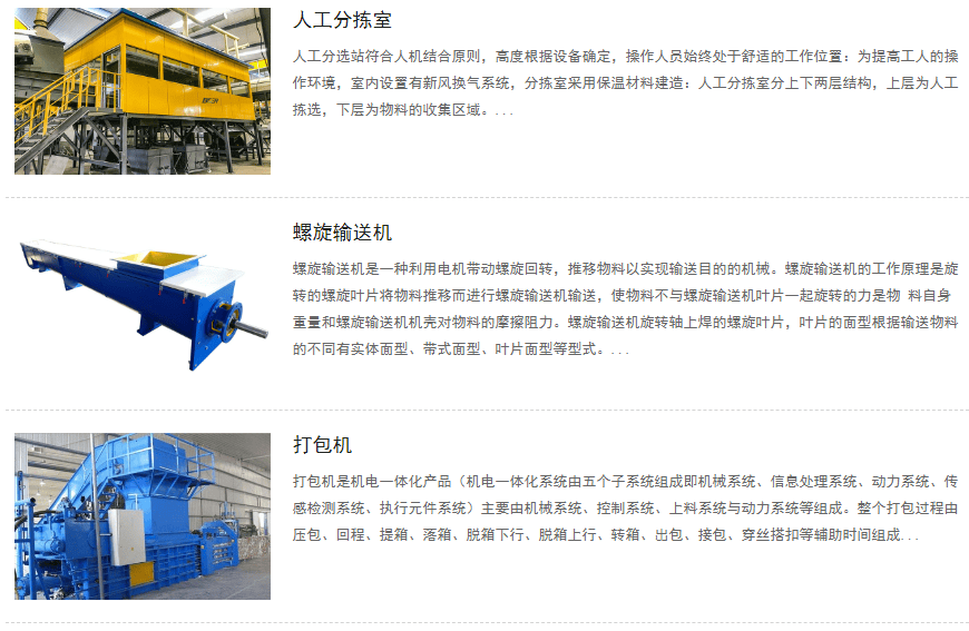 ɽ¡¶̫ɼtyc122ccװչ޹˾