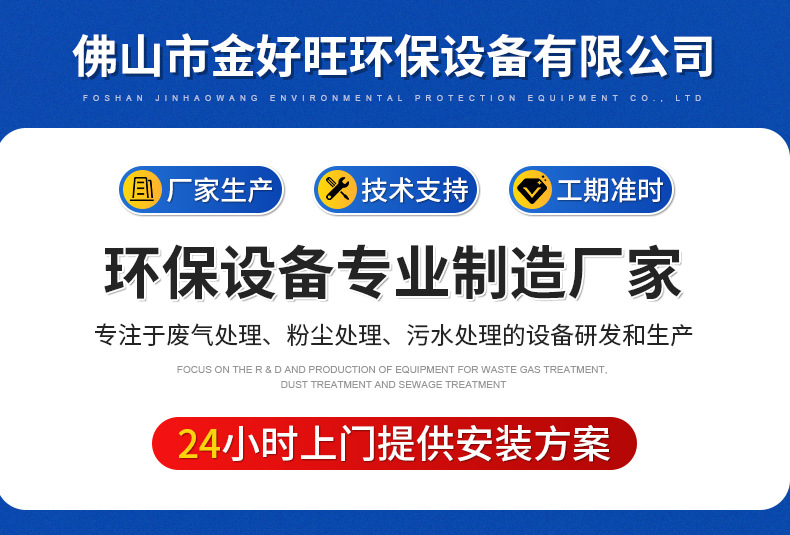 ˵γ̫ɼtyc122cc豸ˮվЧʾ