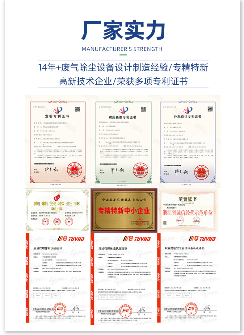 ҵ۳Ч̫ɼtyc122ccͲи豸