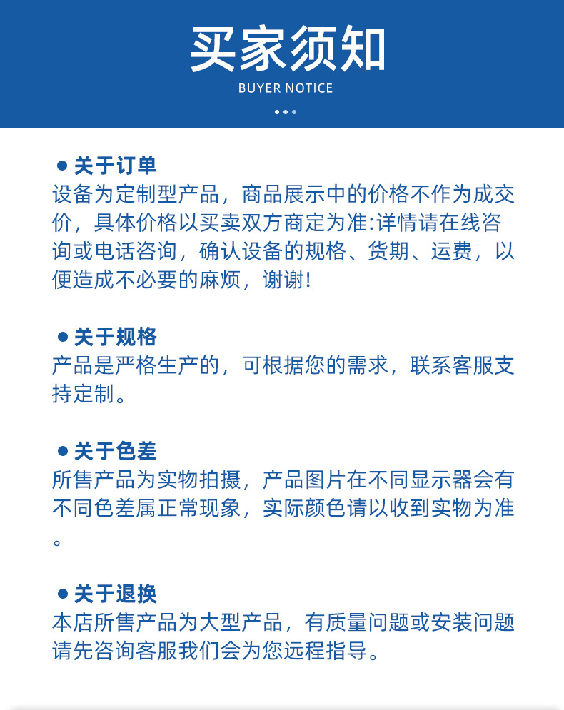 ҵ۳Ч̫ɼtyc122ccͲи豸