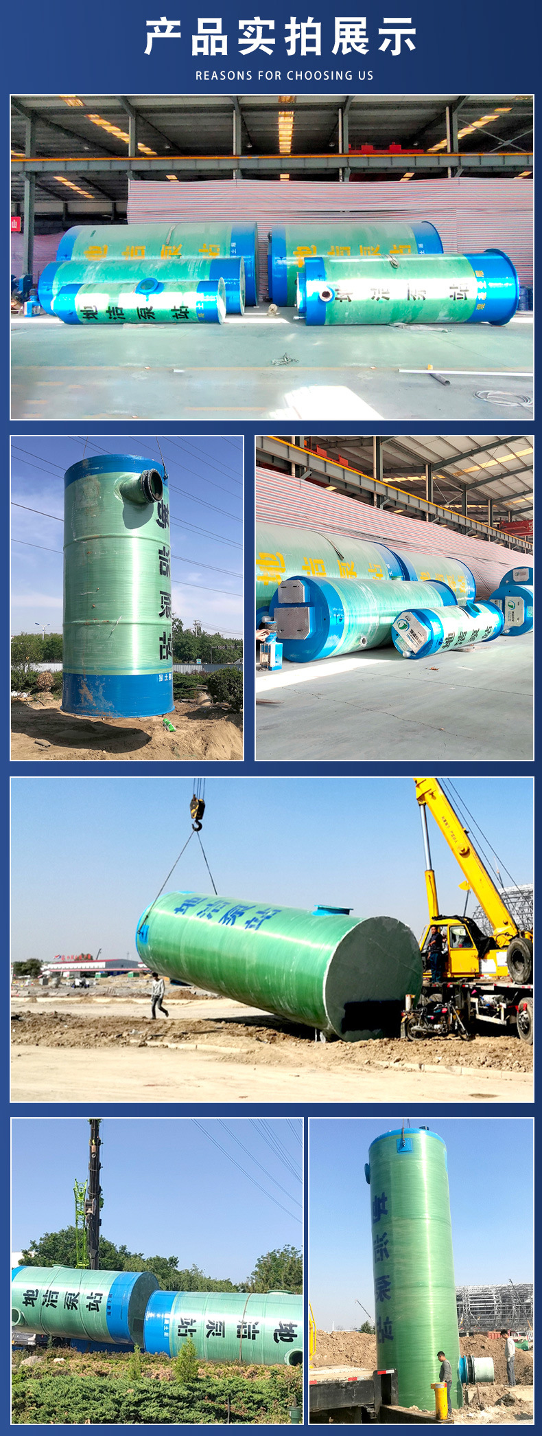 һ廯ԤƱվ ˮվˮ豸 ̫ɼtyc122cc豸