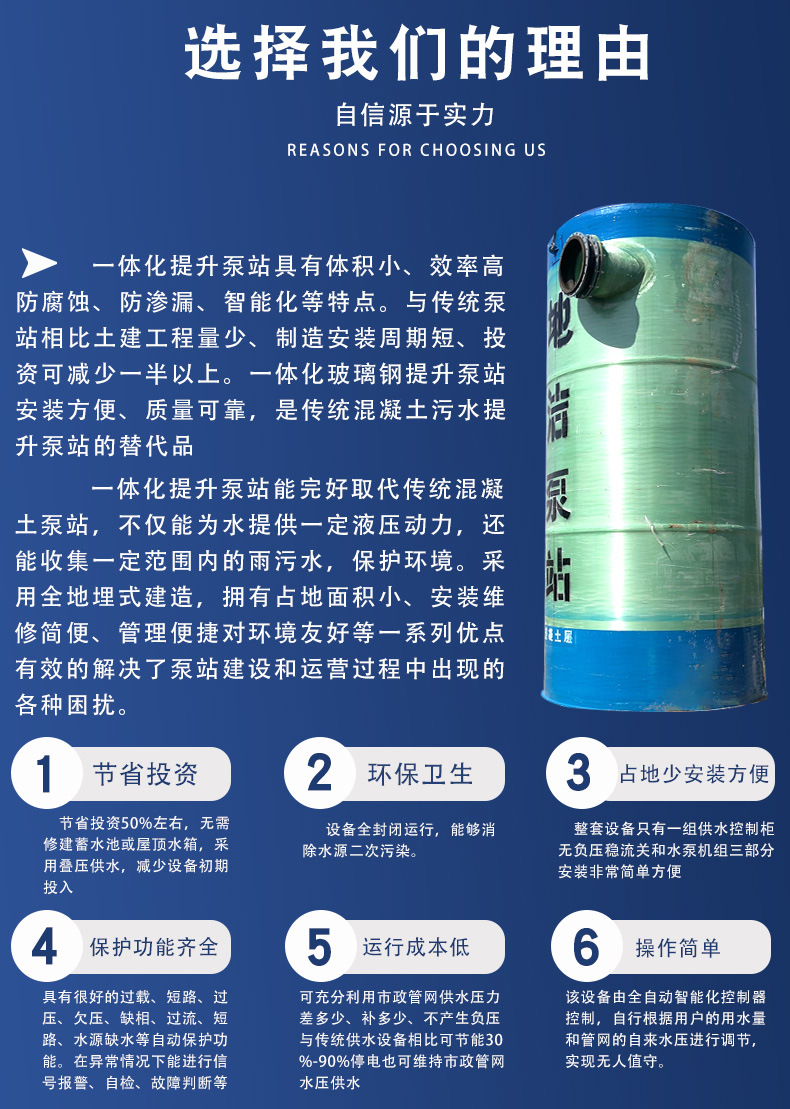 һ廯ԤƱվ ˮվˮ豸 ̫ɼtyc122cc豸