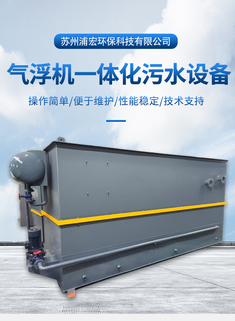 һ廯ƽʽװ ӹ ҵˮ̫ɼtyc122cc