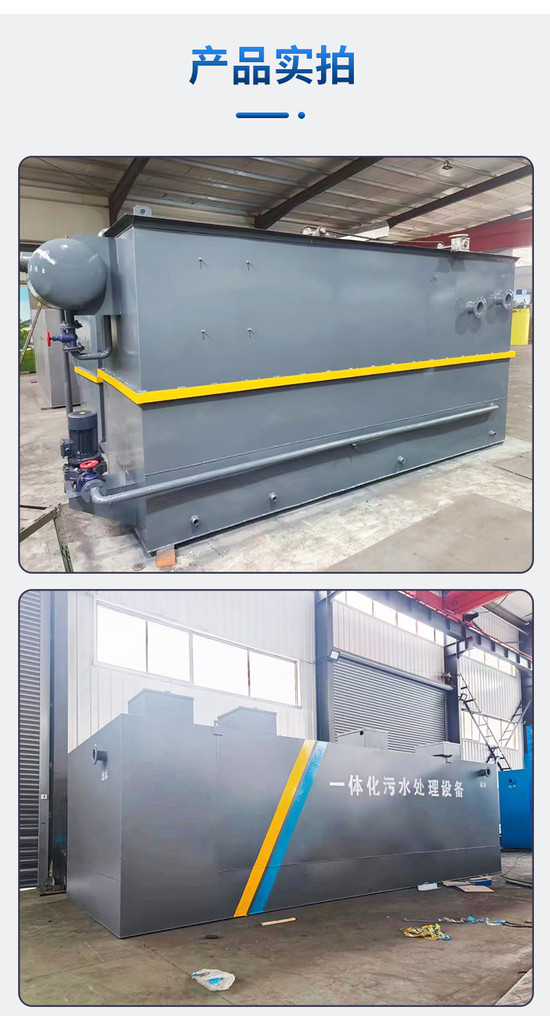 һ廯ƽʽװ ӹ ҵˮ̫ɼtyc122cc