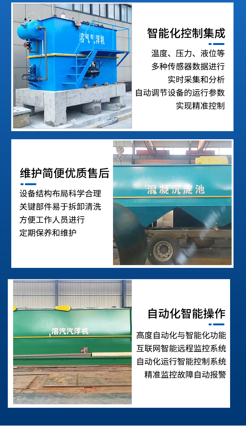 һ廯ƽʽװ ӹ ҵˮ̫ɼtyc122cc