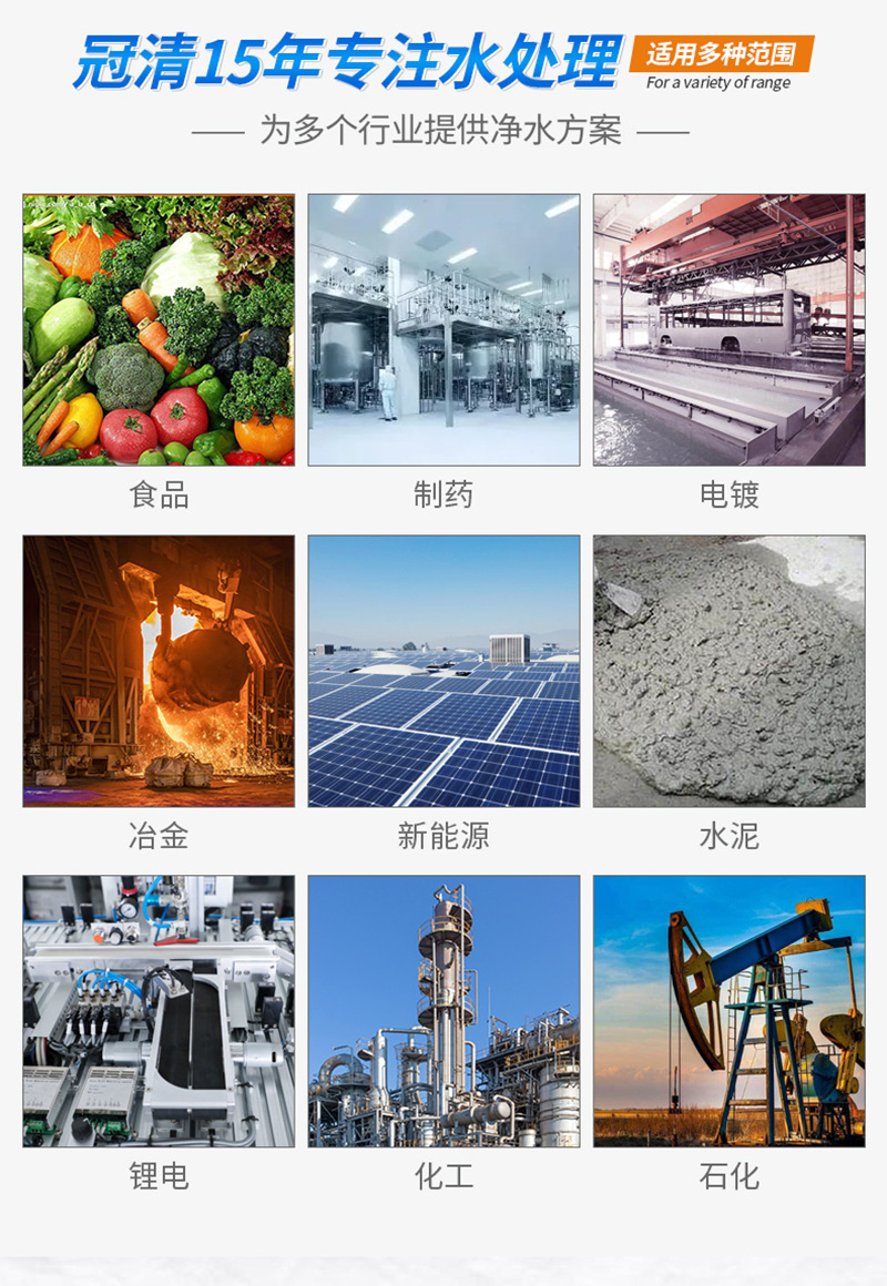 Ũȸѭˮᾧװ ЧMVR ˮ豸