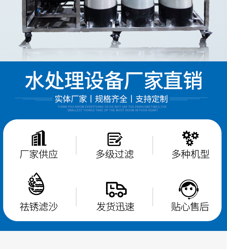 RO͸ˮ豸 ͸ˮȥˮüֱˮ豸