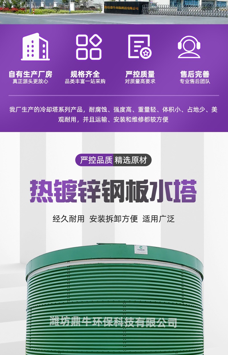 Բ⺸ˮ Ҵũҵȴˮ װʽˮ