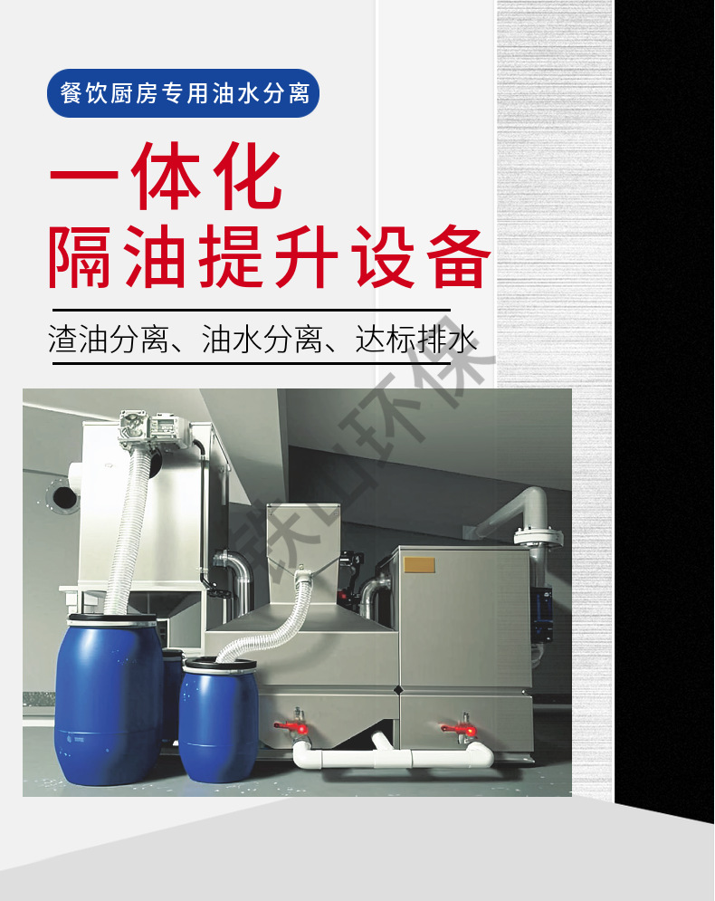 ƵԶ 304ַʽһ廯豸